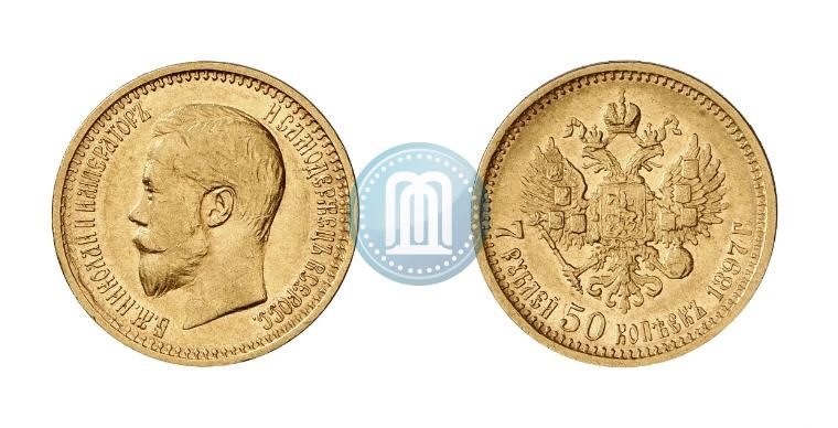 Фото 7,5 рублей 1897 года (АГ) 