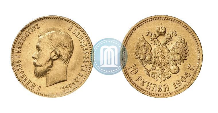 Фото 10 рублей 1904 года (АР) 