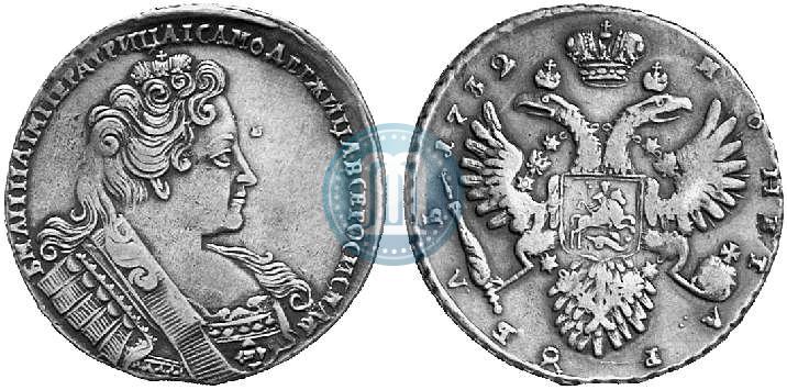 Фото 1 рубль 1732 года  
