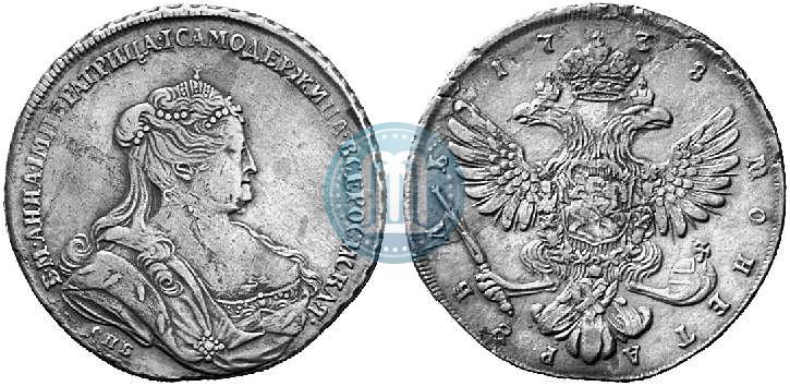 Фото 1 рубль 1738 года СПБ "Петербургский тип"