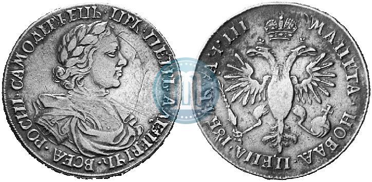 Фото 1 рубль 1718 года OK 