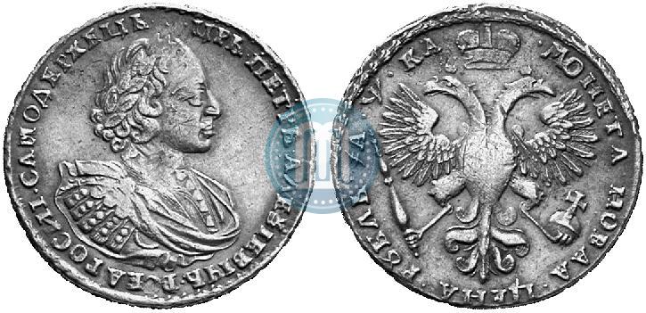 Фото 1 рубль 1721 года  "Портрет в наплечниках"