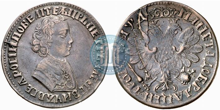 Фото 1 рубль 1704 года МД 