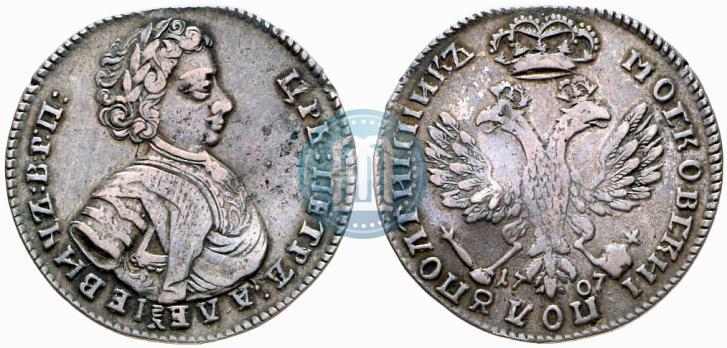 Фото Полуполтинник 1707 года  