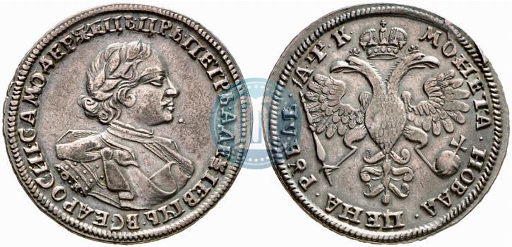 Фото 1 рубль 1720 года OK "Портрет в латах"