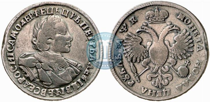 Фото 1 рубль 1720 года OK "Портрет в латах"