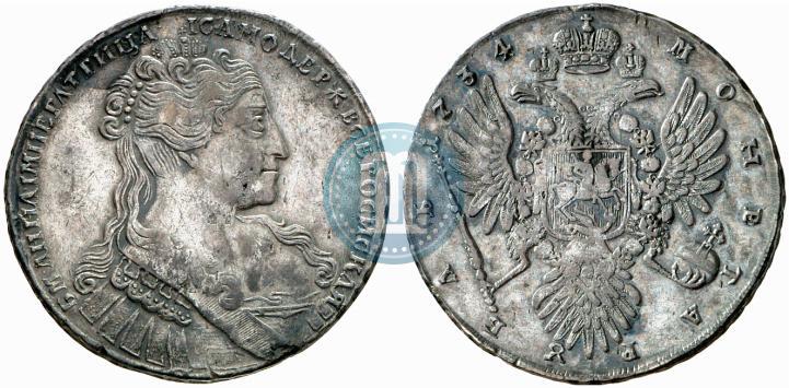 Picture 1 rouble 1734 year  "Type of 1734"