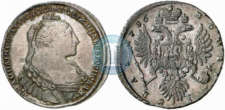 Фото 1 рубль 1736 года  "Тип 1735 года"