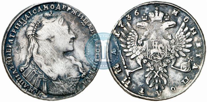 Фото 1 рубль 1736 года  "Тип 1735 года"