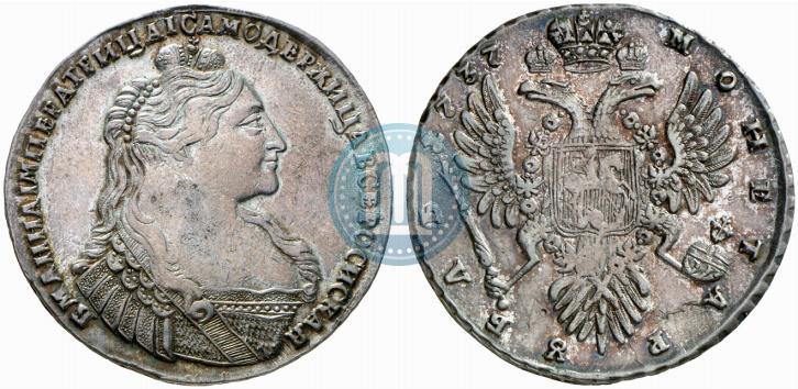 Picture 1 rouble 1737 year  "Type of 1735"