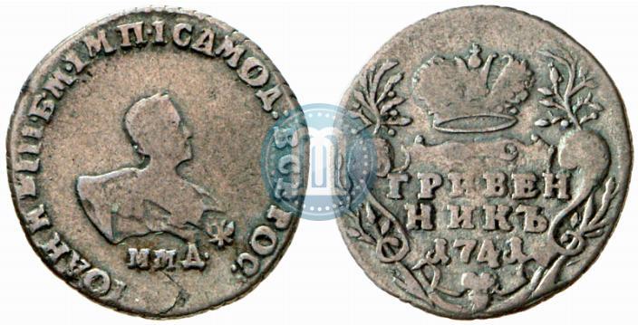 Picture Grivennik 1741 year ММД 