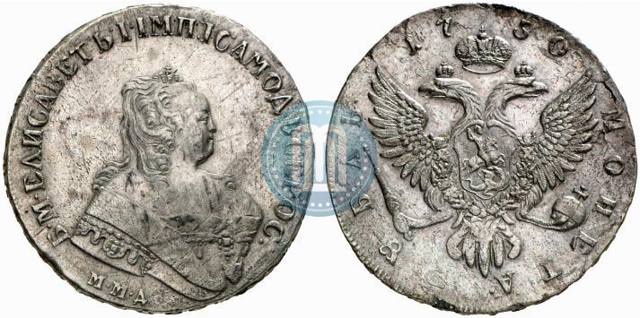 Фото 1 рубль 1750 года ММД 