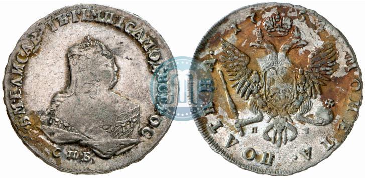 Picture Poltina 1754 year СПБ-ЯI 