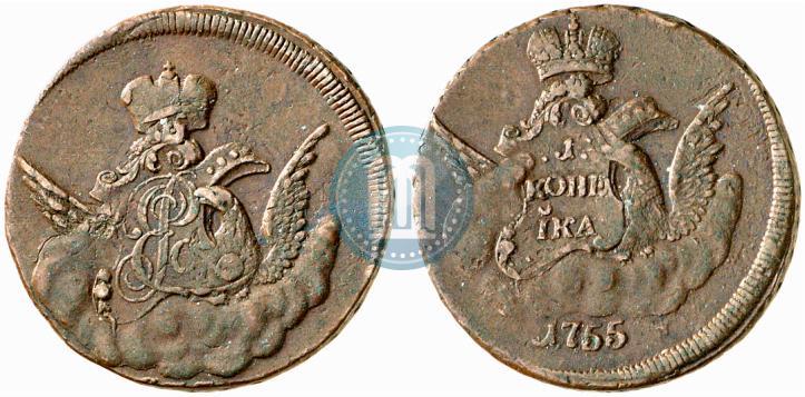 Picture 1 kopeck 1755 year  
