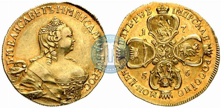 Picture 5 roubles 1756 year  