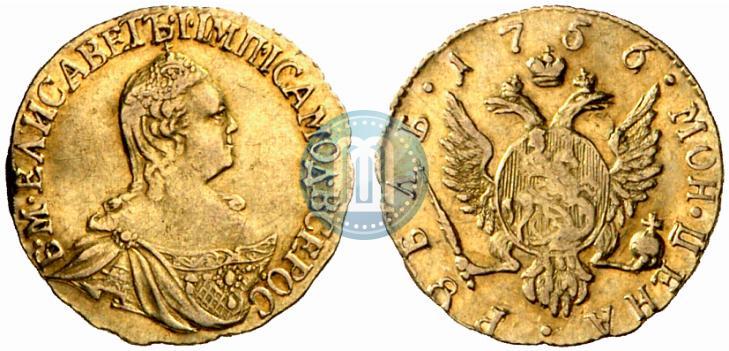 Picture 2 roubles 1756 year  