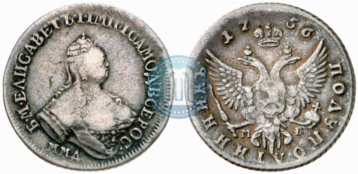 Picture Polupoltinnik 1756 year ММД-МБ 