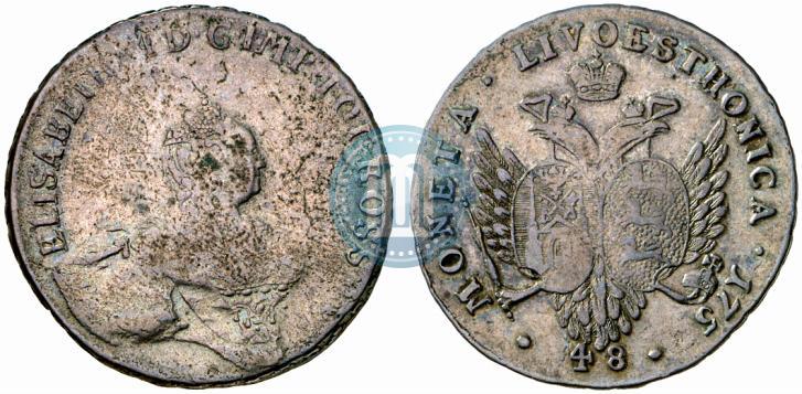Фото 48 копеек 1757 года  "Ливонез"