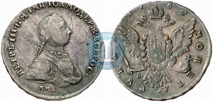Фото 1 рубль 1762 года ММД-ДМ 