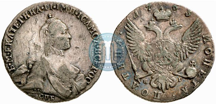 Фото Полтина 1763 года СПБ-ЯI 