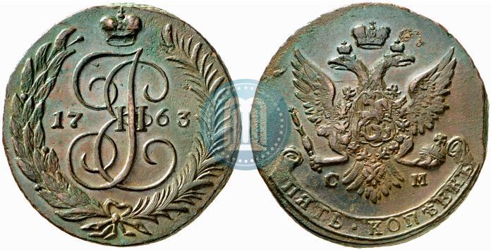 Picture 5 kopecks 1763 year СМ 
