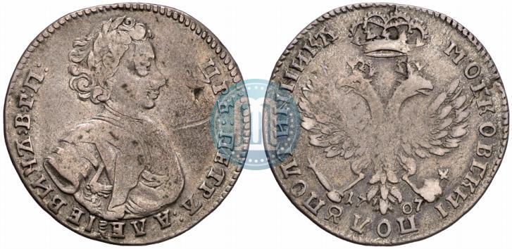 Фото Полуполтинник 1707 года  