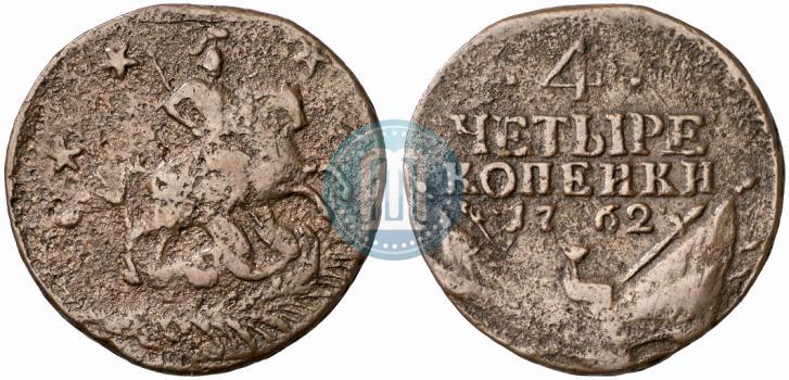 Фото 4 копейки 1762 года  