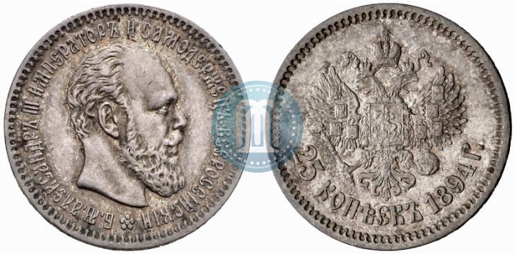 Picture 25 kopecks 1894 year (АГ) 