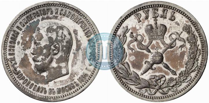 Picture 1 rouble 1896 year (АГ) "On the coronation of the Emperor Nicholas II"