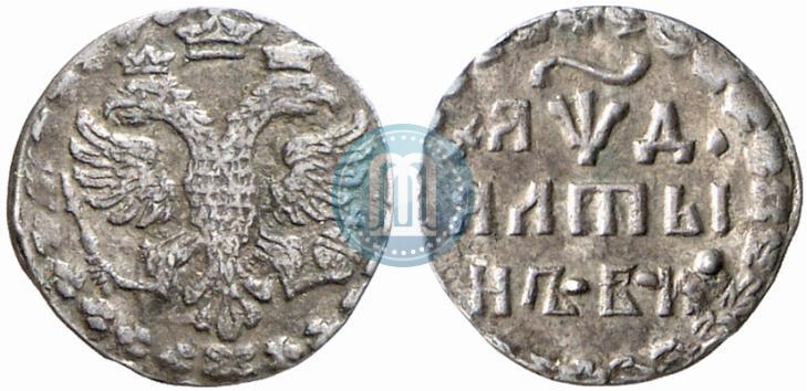 Фото Алтын 1704 года БК 