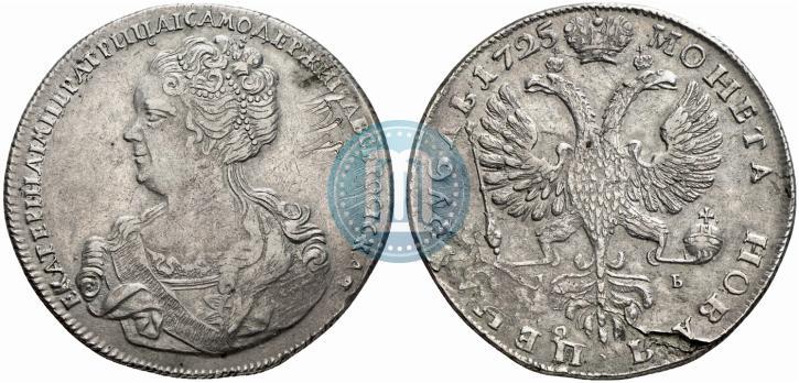 Picture 1 rouble 1725 year СПБ "Petersburg type, portrait turned to the left"