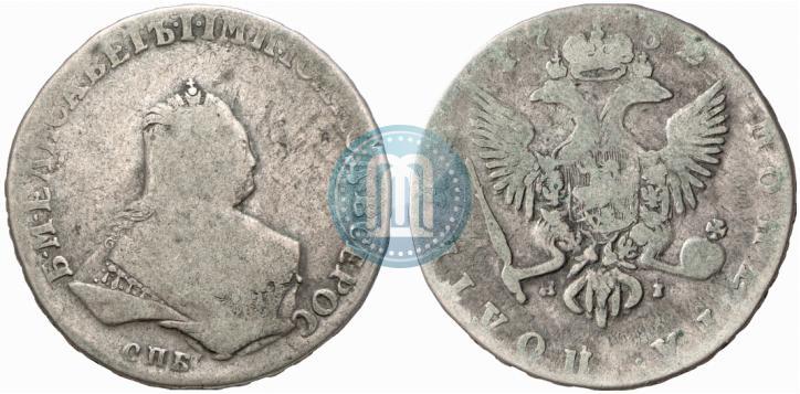 Picture Poltina 1752 year СПБ-ЯI 