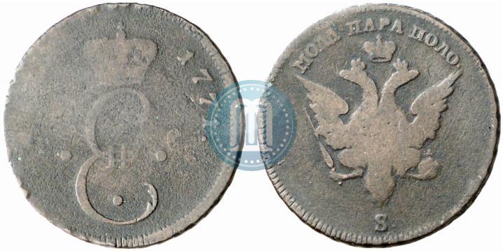 Фото Пара - 3 денги 1771 года S "Большой орел"