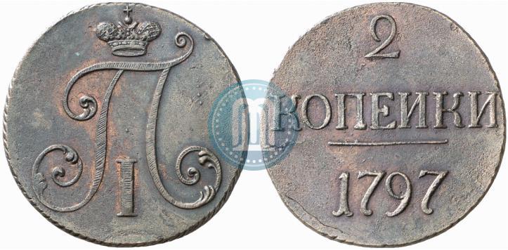 Picture 2 kopecks 1797 year  