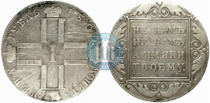 Фото 1 рубль 1800 года СМ-ОМ 
