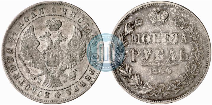 Picture 1 rouble 1844 year MW 