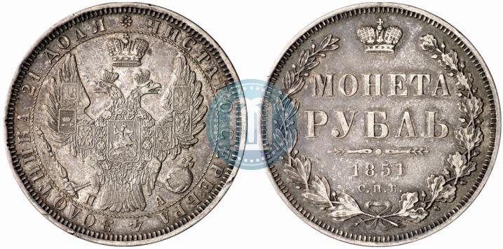 Picture 1 rouble 1851 year СПБ-ПА 