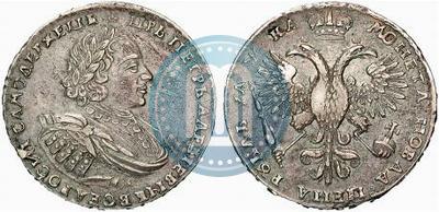 Picture 1 rouble 1721 year  "Portrait with shoulder straps"