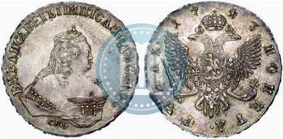 Picture 1 rouble 1747 year СПБ 