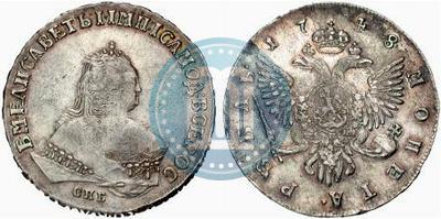 Picture 1 rouble 1748 year СПБ 