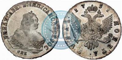 Picture 1 rouble 1751 year СПБ 