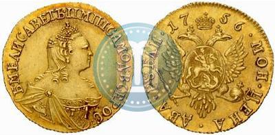 Фото 2 рубля 1756 года  