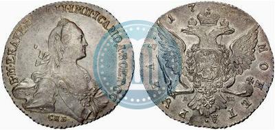 Picture 1 rouble 1766 year СПБ-АШ 