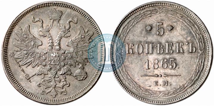 Picture 5 kopecks 1865 year ЕМ 