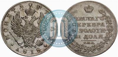 Picture 1 rouble 1818 year СПБ-ПС 