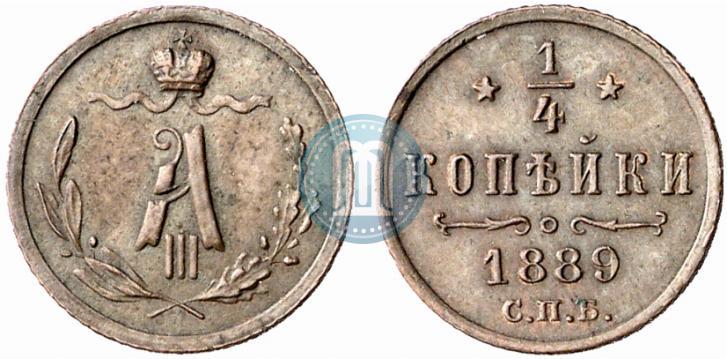 Picture 1/4 kopeck 1889 year СПБ 