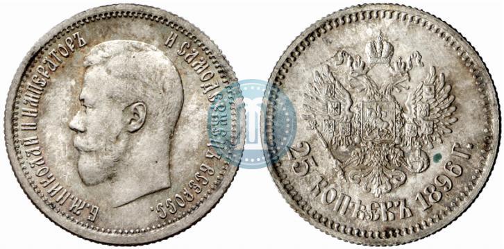 Picture 25 kopecks 1896 year  