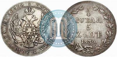 Фото 3/4 рубля - 5 злотых 1839 года MW 