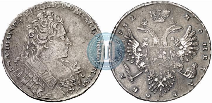 Фото 1 рубль 1732 года  