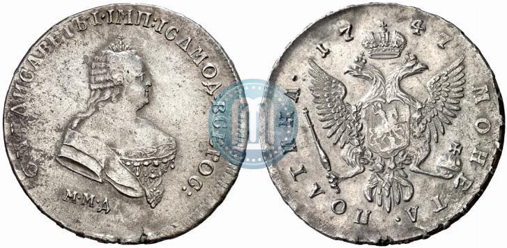 Фото Полтина 1747 года ММД 